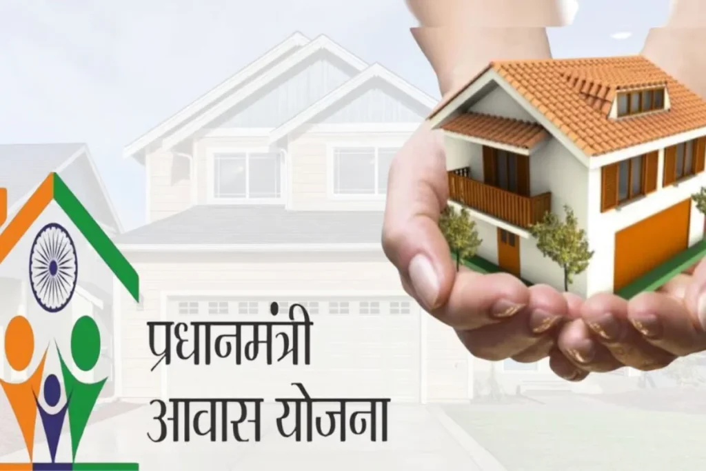 PM Awas Yojana