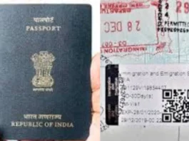 Passport News