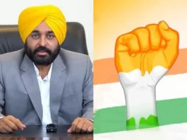 Punjab News