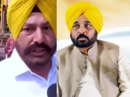 Punjab News