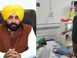 Punjab News
