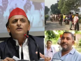 UP News