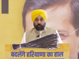 Punjab News