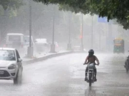 Aaj Ka Mausam