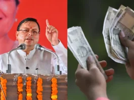 Uttarakhand News