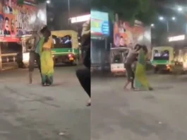 Viral Video