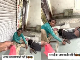 Viral Video