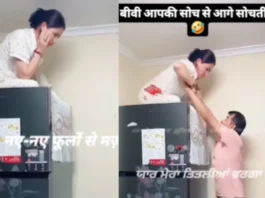 Viral Video