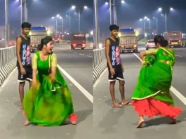 Viral Video