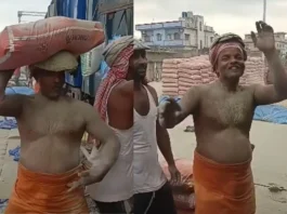 Viral Video