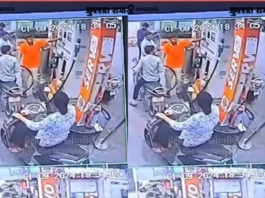 Viral Video