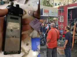 Walkie Talkie Explosion Lebanon