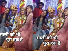 Bride Groom Viral Video