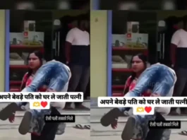 viral video women