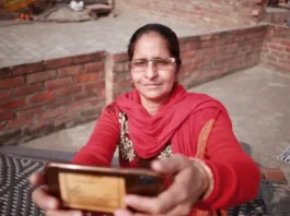 Avivahit Pension Yojana