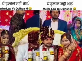 Bride Groom Viral Video