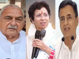 Haryana Election Results 2024