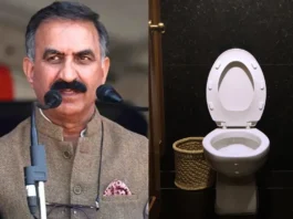 Himachal Toilet Seat Tax