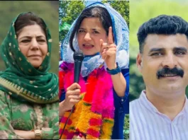Jammu Kashmir Election Results 2024
