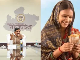 Ladli Behna Yojana