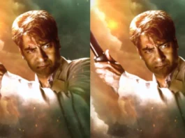 NAAM Poster