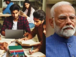 PM Internship Scheme