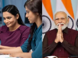 PM Internship Scheme