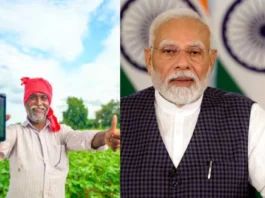 PM Kisan Samman Nidhi 18th Installment