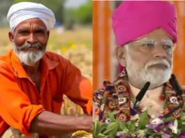 PM Kisan Yojana 18th Installment