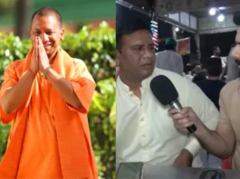 Pakistani Reaction On Yogi Adityanath