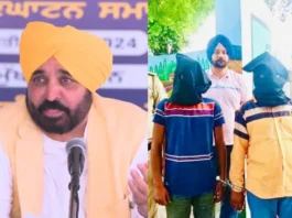 Punjab News