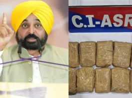 Punjab News