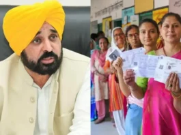 Punjab Panchayat Elections 2024