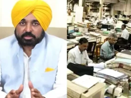 Punjab News