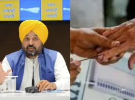 Punjab News