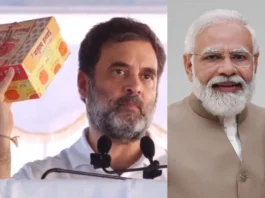 Rahul Gandhi