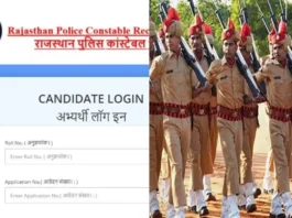 Rajasthan Police Constable Bharti Result
