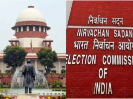 Supreme Court on Freebies