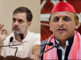 UP By-Election 2024