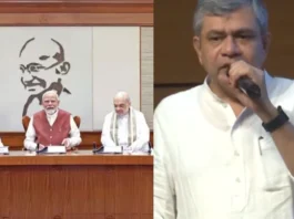 Union Cabinet Meeting