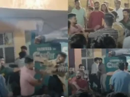 Viral Video