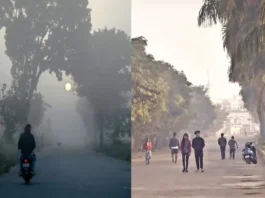 Aaj Ka Mausam