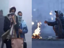 Aaj Ka Mausam