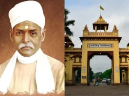 Banaras Hindu University