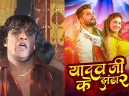 Khesari Lal Yadav