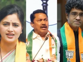 Maharashtra Elections 2024