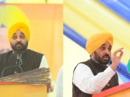 Punjab News