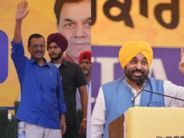 Punjab News