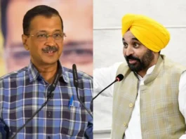 Punjab News