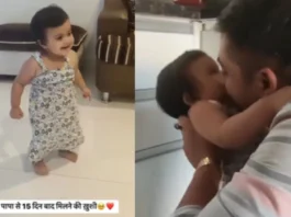 Viral Video